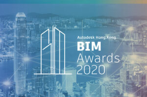 Autodesk Hong Kong BIM Awards 2020