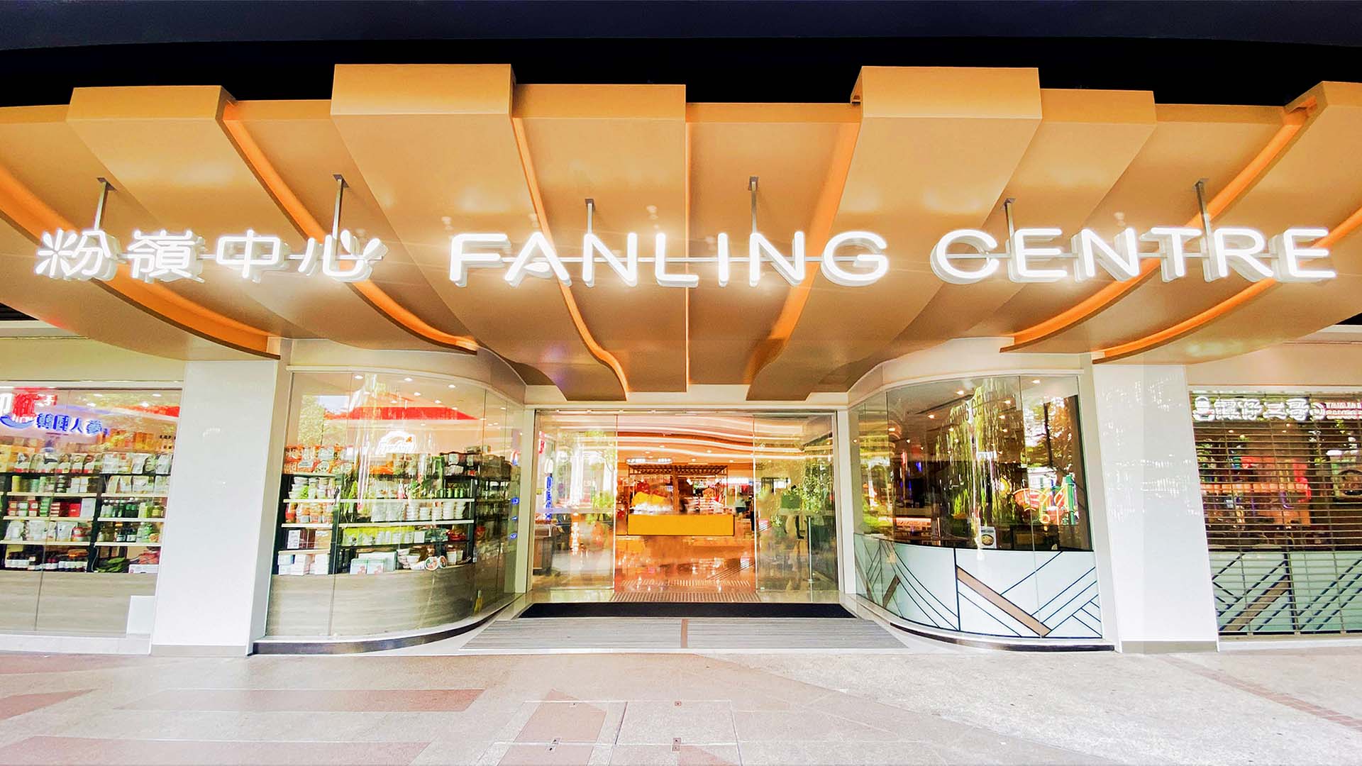 6.Fanling Centre